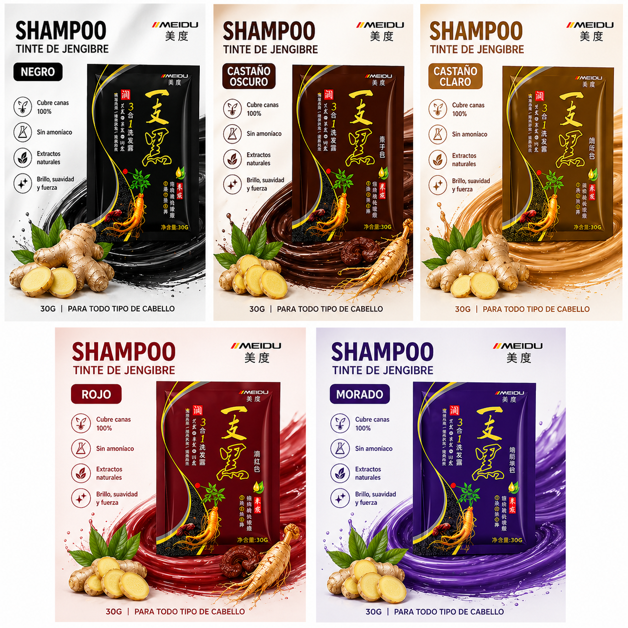 Shampoo Tinte de Jengibre – Color Natural y Cuidado Profundo
